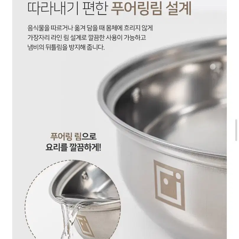 아이제나흐 에센 다용도 스텐 찜솥 28cm