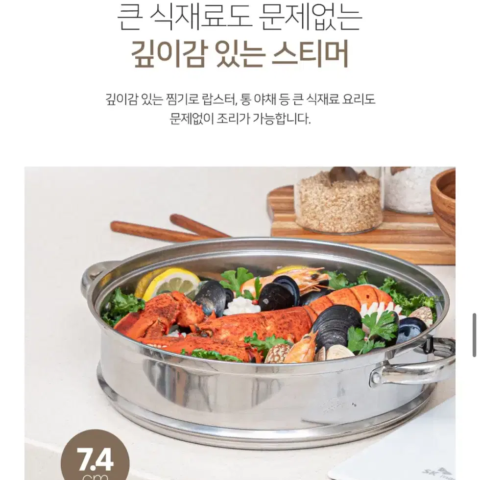 아이제나흐 에센 다용도 스텐 찜솥 28cm