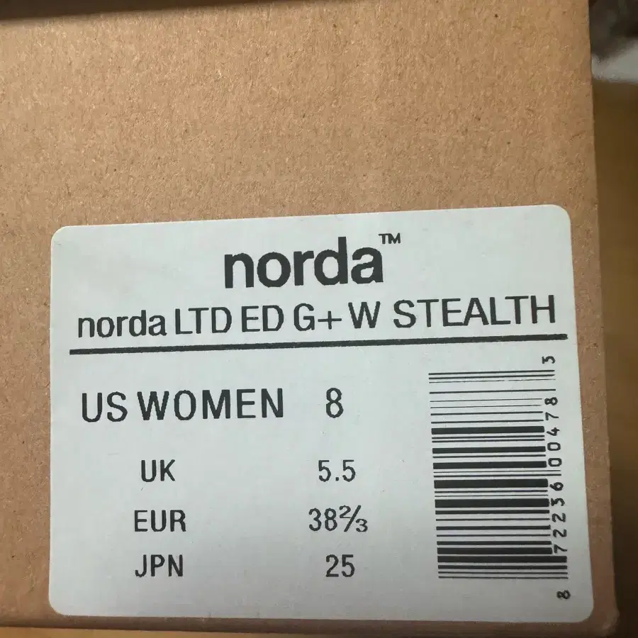 norda001 노다001 LTD G+스텔스 블랙 Wus8 250사이즈