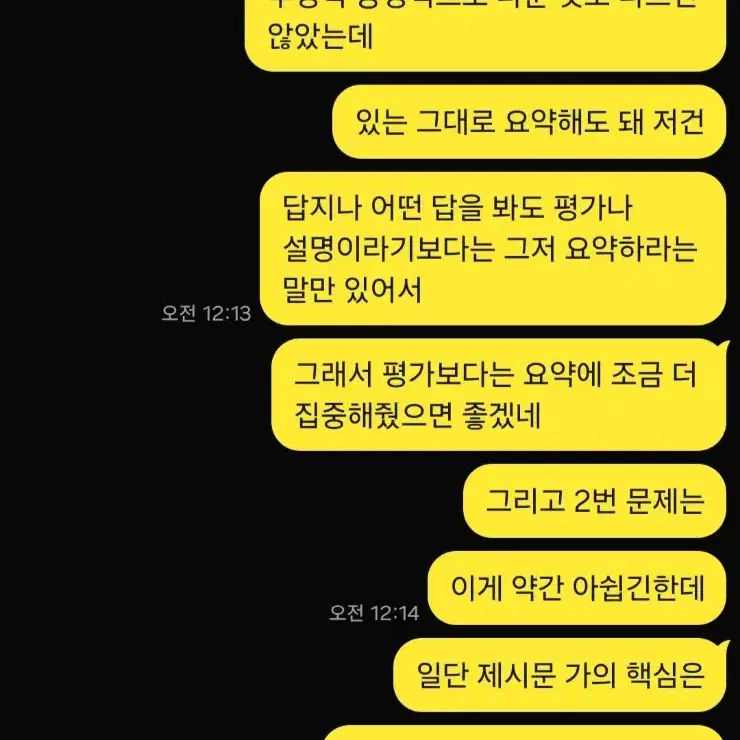 인문 논술 첨삭합니다