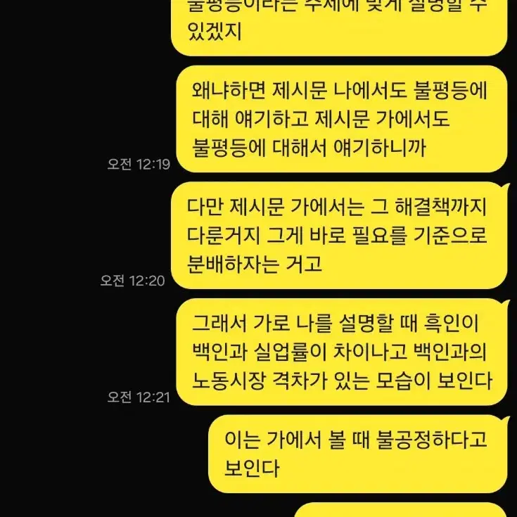 인문 논술 첨삭합니다