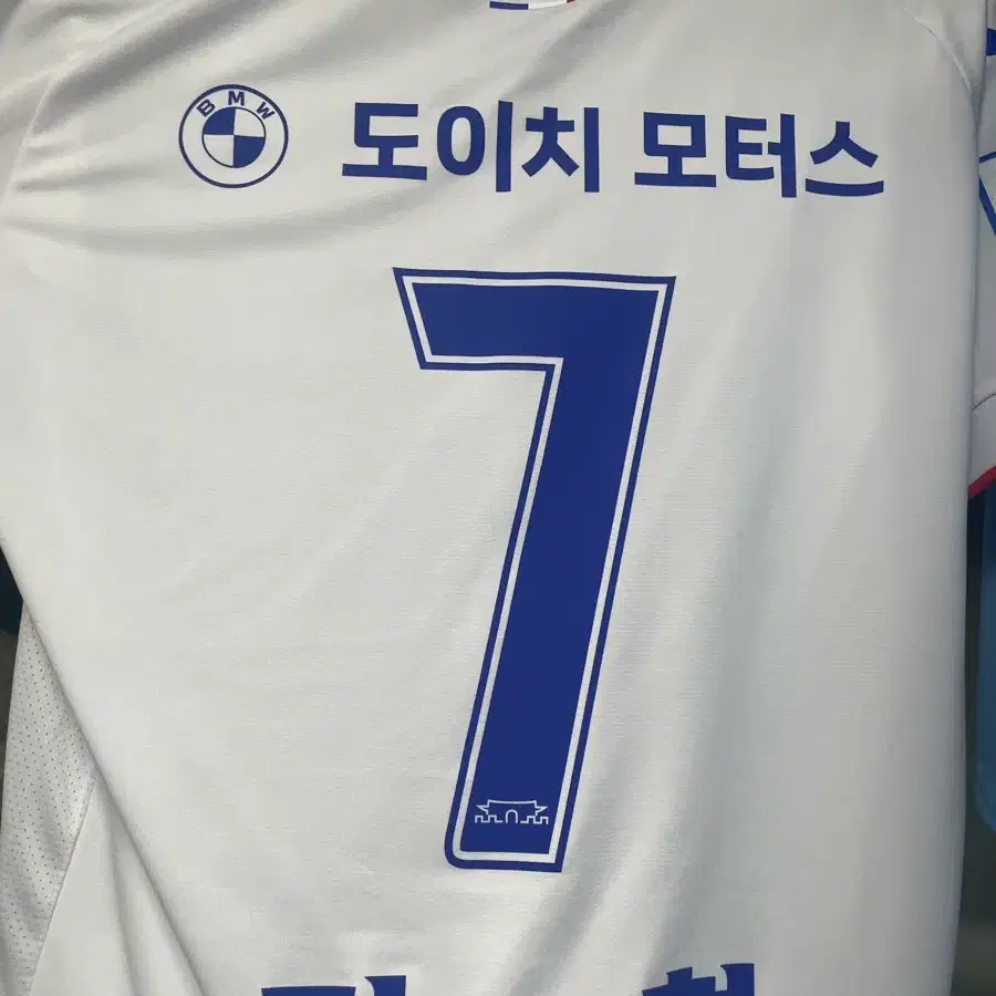 수원삼성 블루윙즈 24시즌 어웨이 유니폼 김현