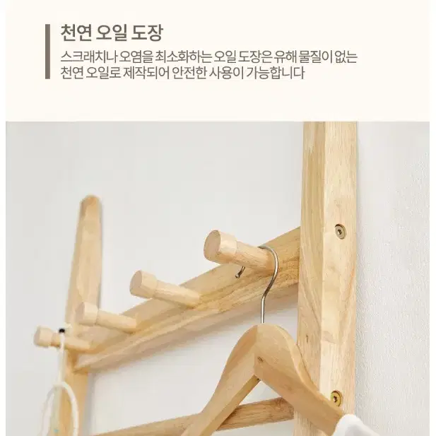 (무료배송)원목 사다리 행거 감성행거