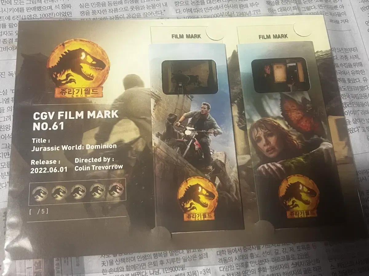 (Unsealed) Jurassic World Dominion CGV Film Mark WTS!