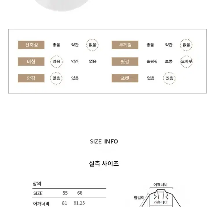 시스티나  여성 점퍼