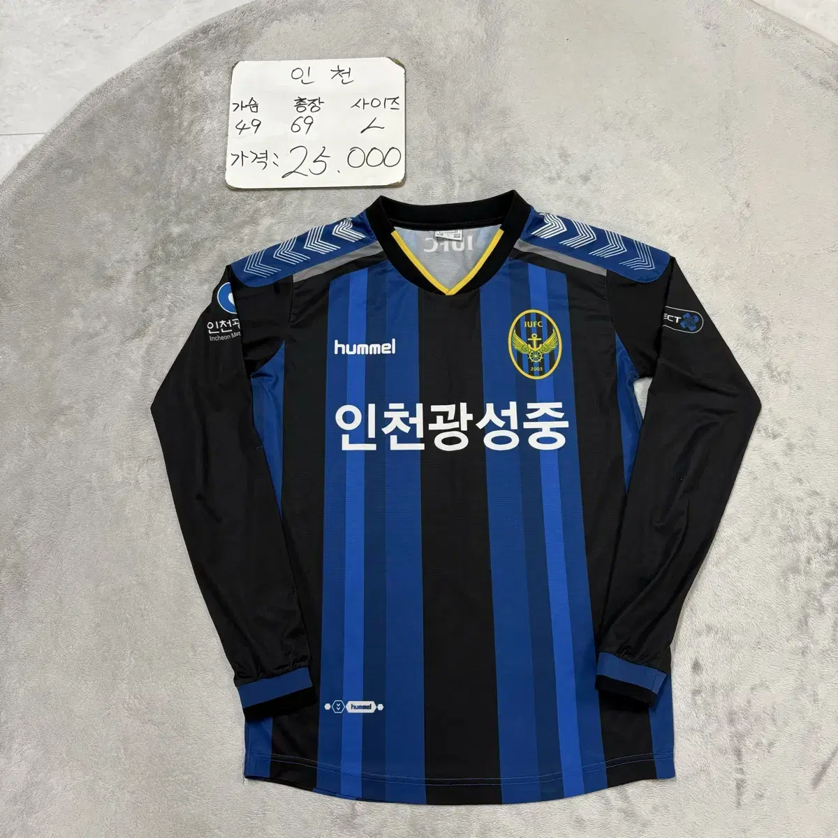 Incheon United Incheon Kwangsung Jung Uniform L