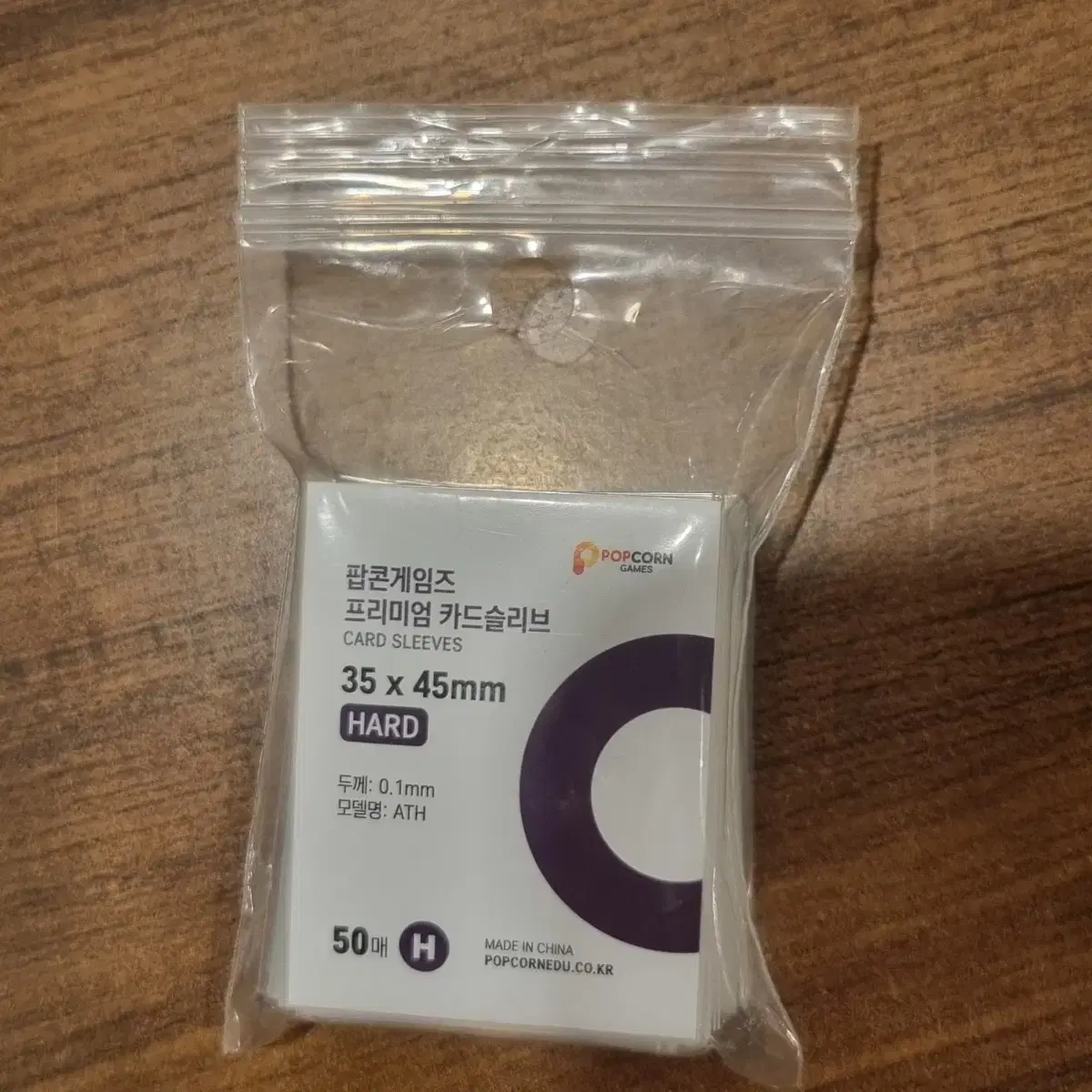 popcorn sleeves 띠부띠부씰 증사 3545 카드슬리브 팔!