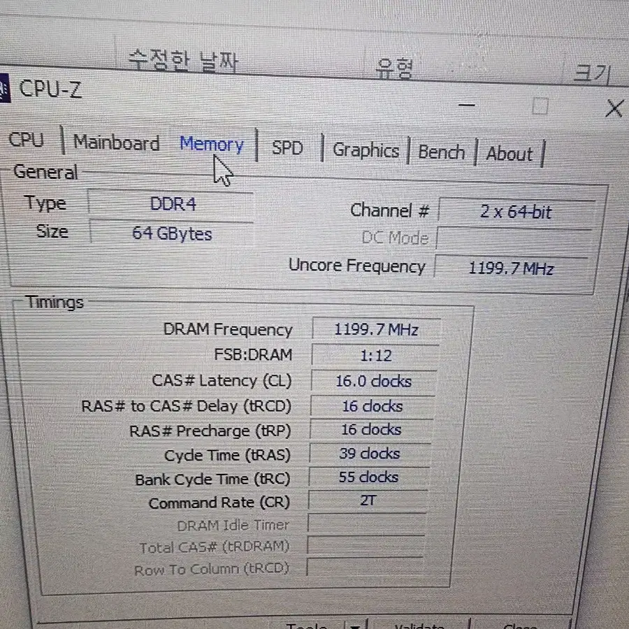 5950x cpu & 팀그룹 ddr4 16기가 4개 64기가