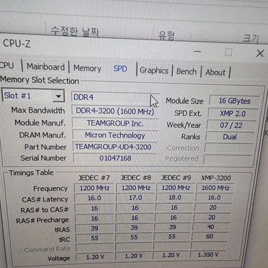 5950x cpu & 팀그룹 ddr4 16기가 4개 64기가