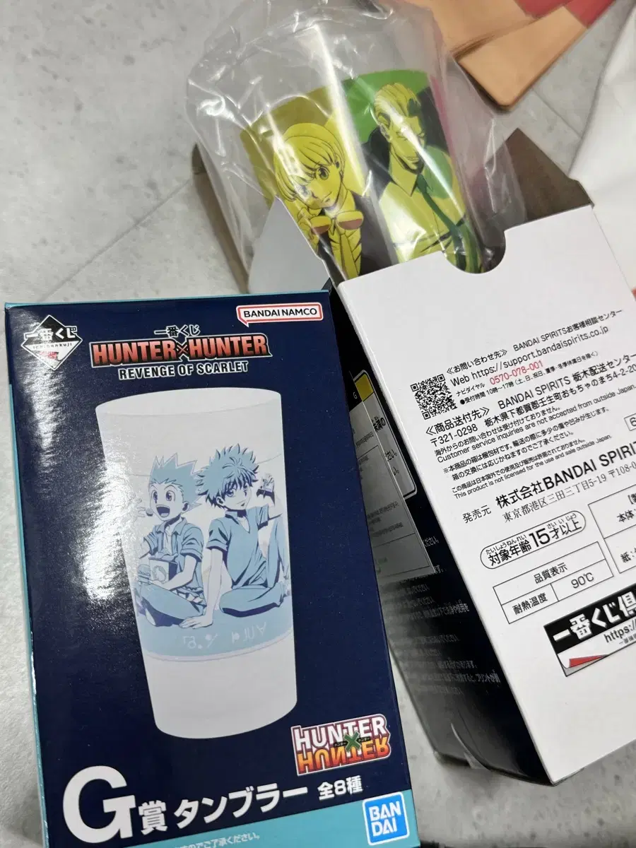 HunterHunter First Lottery G Prize Cup