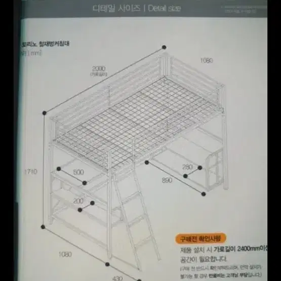 이층침대