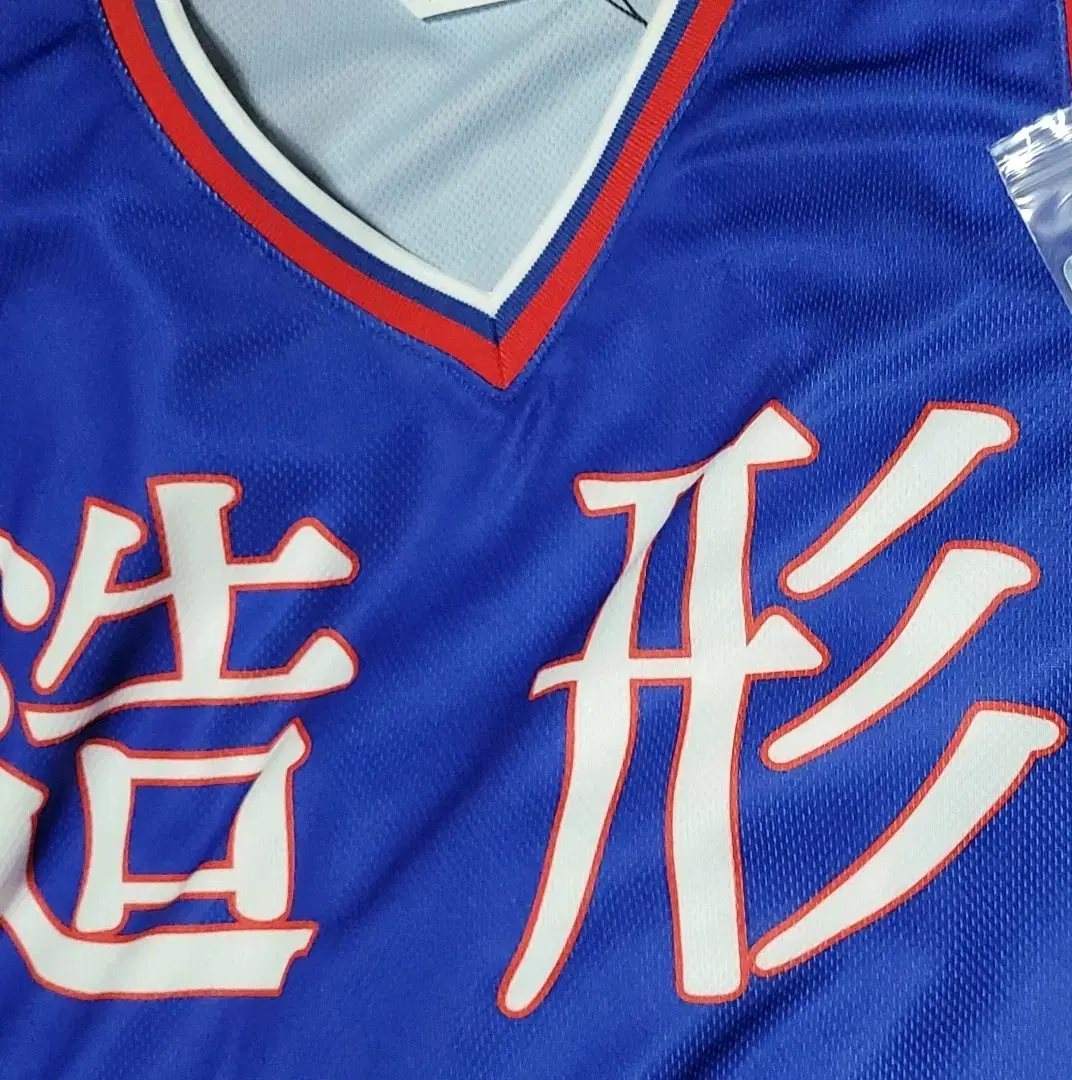 Garbage Time Lucky Shop Jo Hyung-go Park Byung-chan No. 21 official jersey L WTS