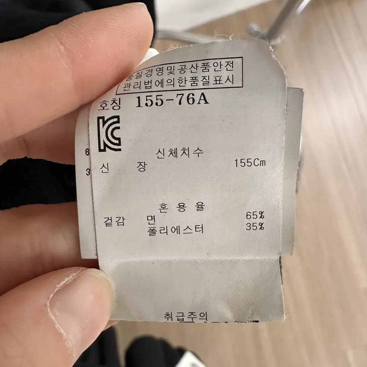 mm6 블랙 노말 폴 미 프린팅 투웨이 후드 집업