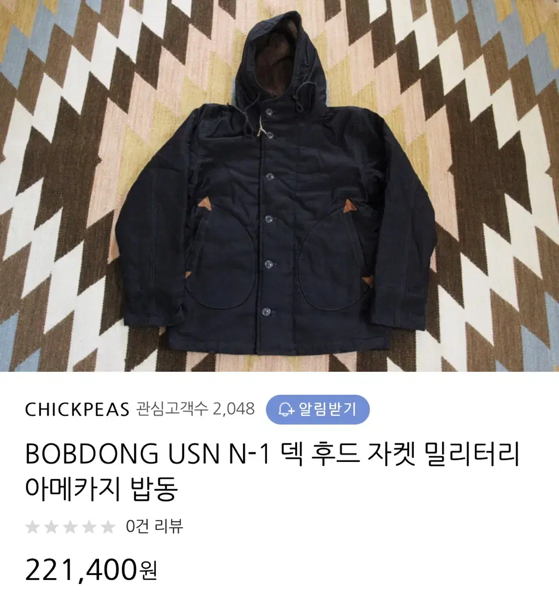 Bobdong USN N-1 Hooded Deck Jacket Workwear Military