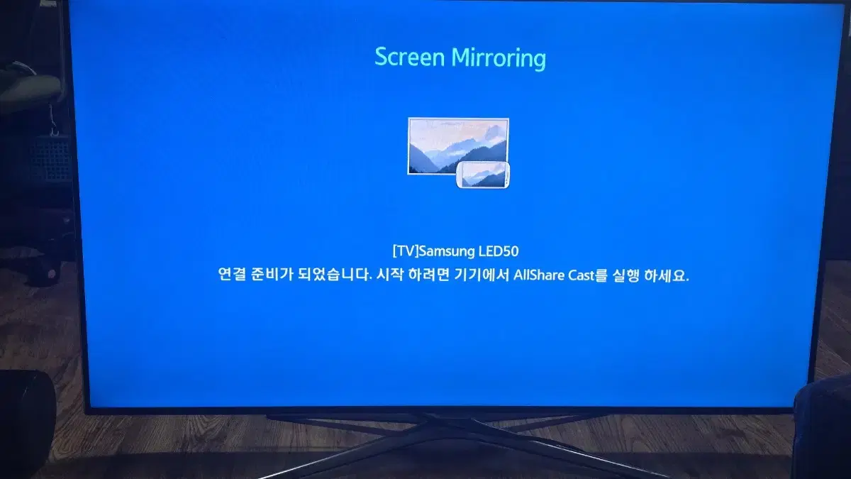 삼성 50인치 led tv 판매합니다[un50f6600]