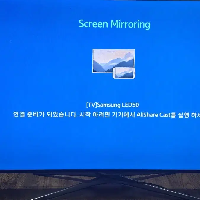 삼성 50인치 led tv 판매합니다[un50f6600]