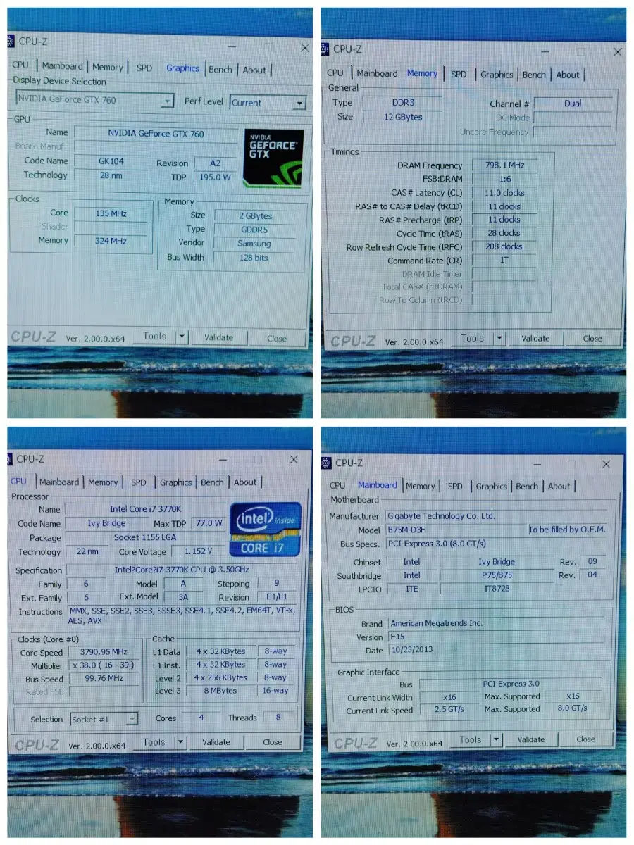 컴퓨터풀세트(i7 본체 + 32모니터+주변기기일체가능)