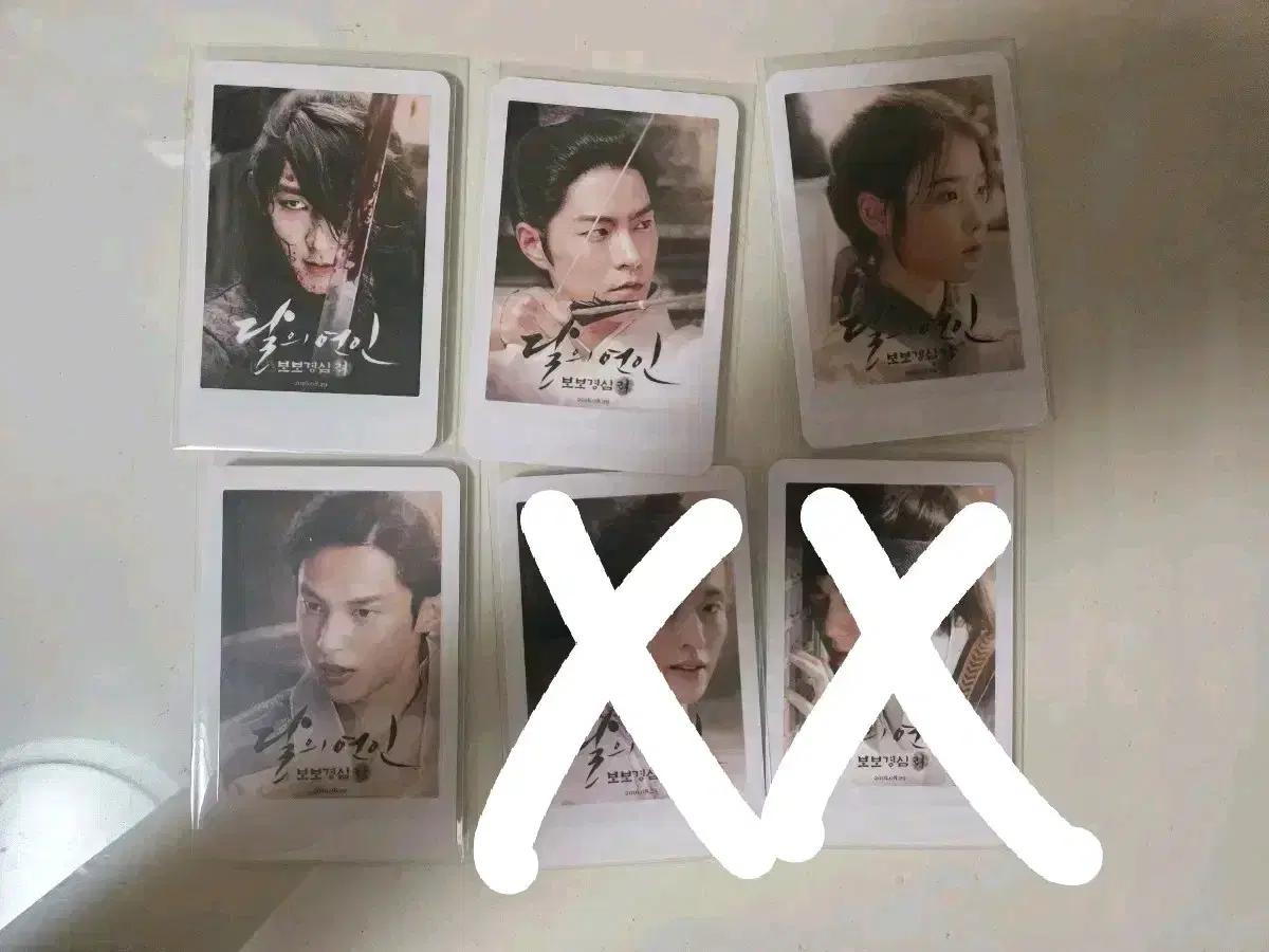 BoboCare photocard sell (sold separately)