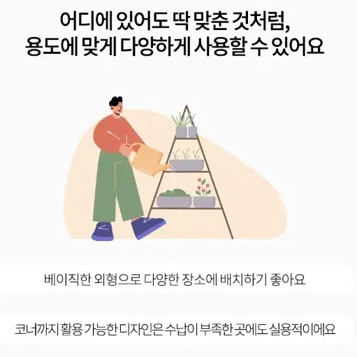 (무료배송)4단코너선반 이쁜선반 다용도선반