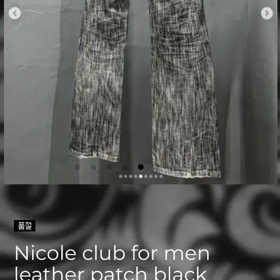 Nicole club 팬츠