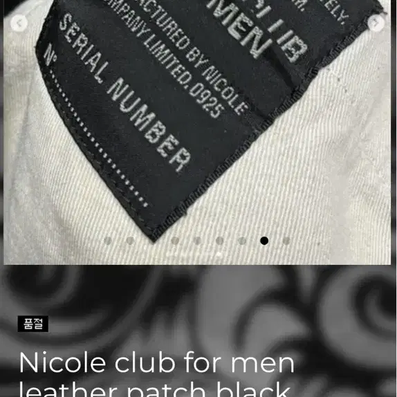 Nicole club 팬츠