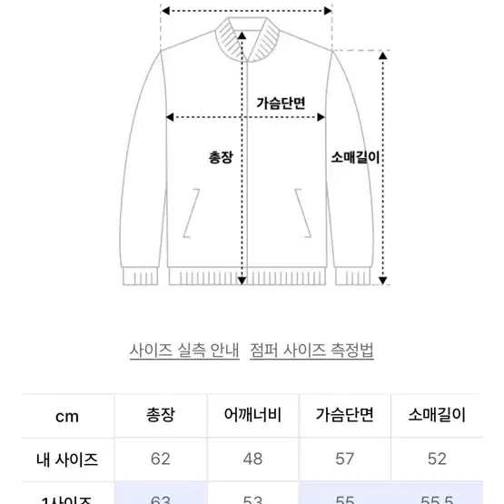 MMGL 램스킨 오버핏 레더재킷 (2사이즈)