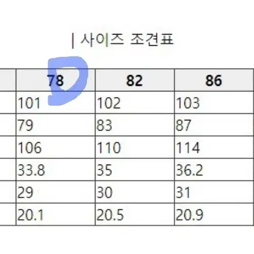 시리즈 SLOW 코튼 밴딩 치노팬츠 챠콜 78