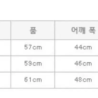 웨어하우스 N-1 덱 자켓 40 rrl 덱 후크