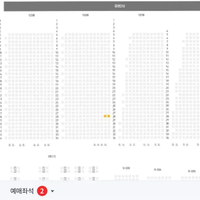 한국시리즈 3차전 응원전(광주) 3루 K8 통로연석