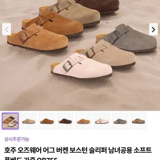 어그 보스턴 올리브 새상품