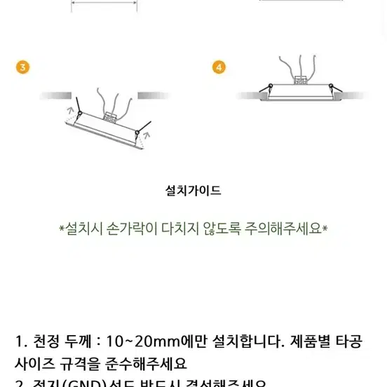 번개표 6인치 15W 다운라이트(방습/욕실등)  전구색