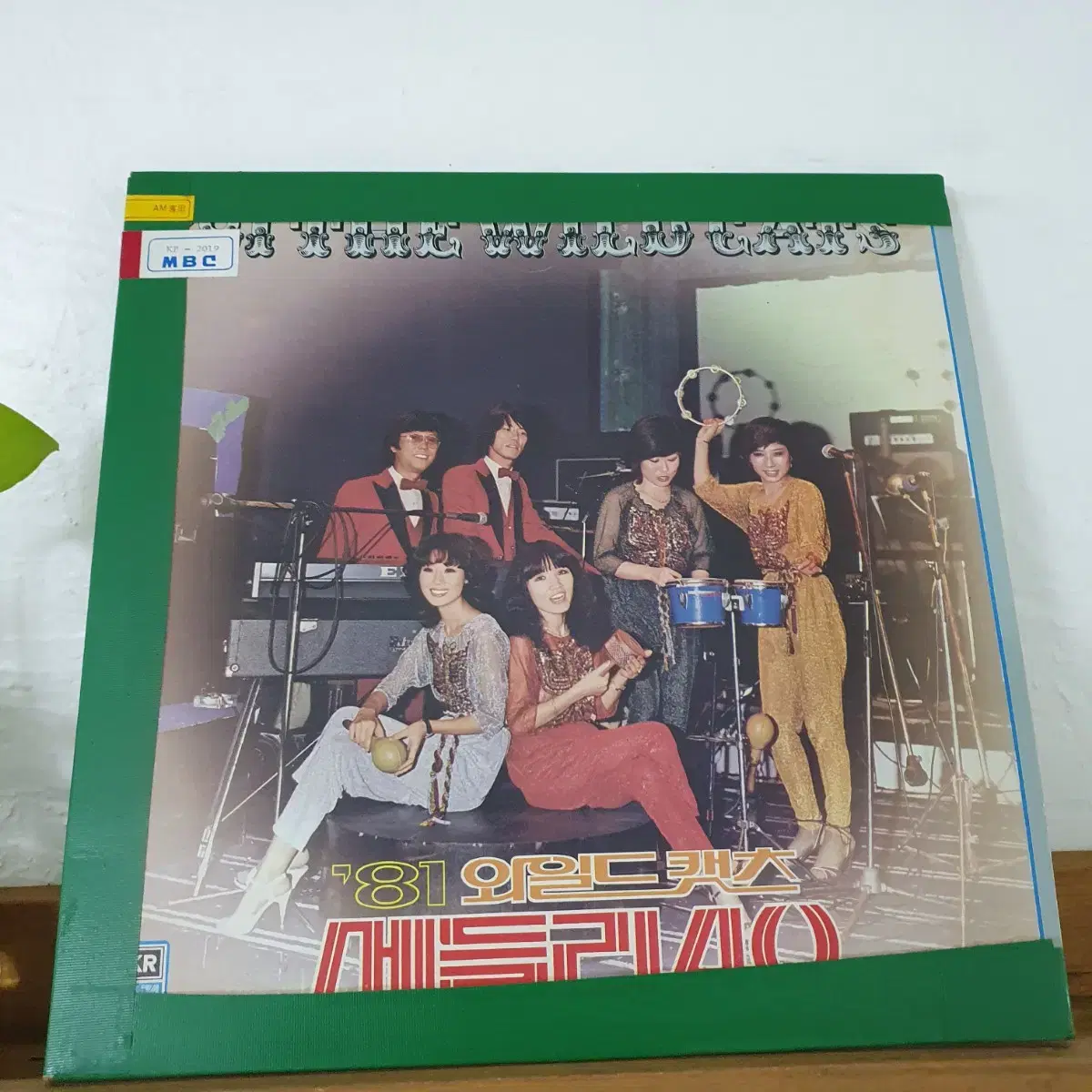 81 와일드캣츠 메들리 40  LP    1982  비매