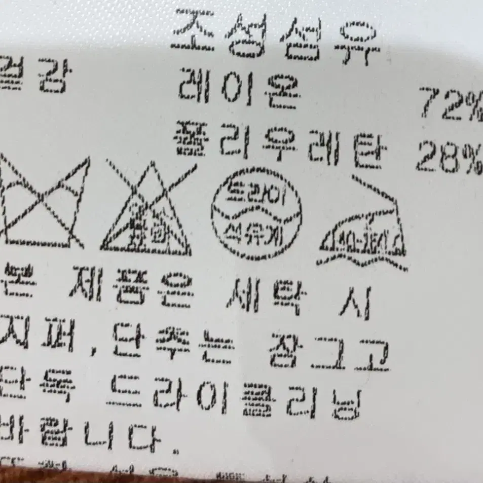 새상품,키이스,체크가디건,55사이즈