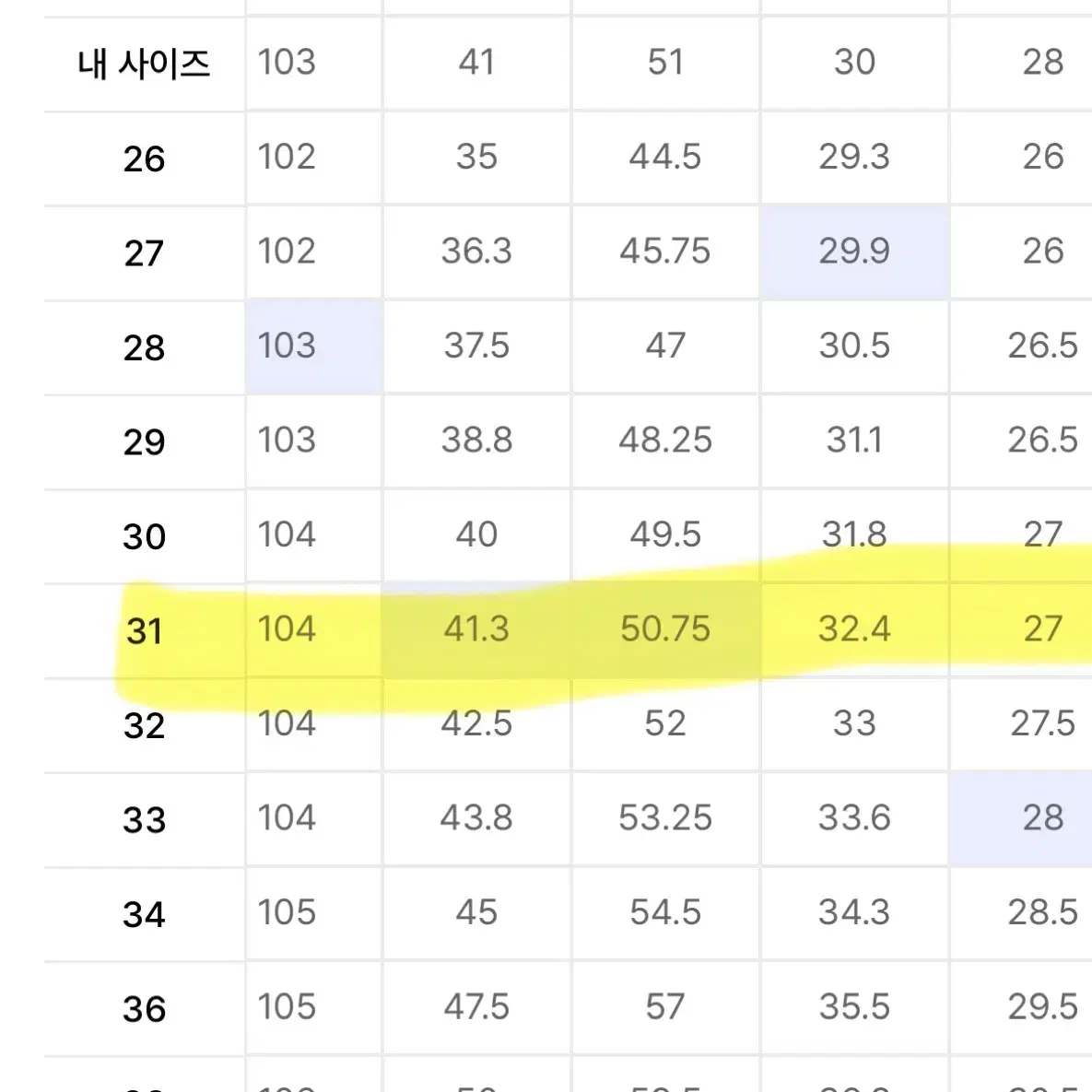 무탠다드 세미 와이드 히든밴딩 슬랙스