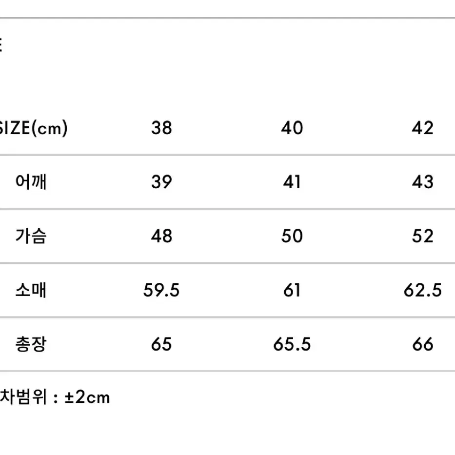 [vetra 베트라] 워크웨어 (내고_x)