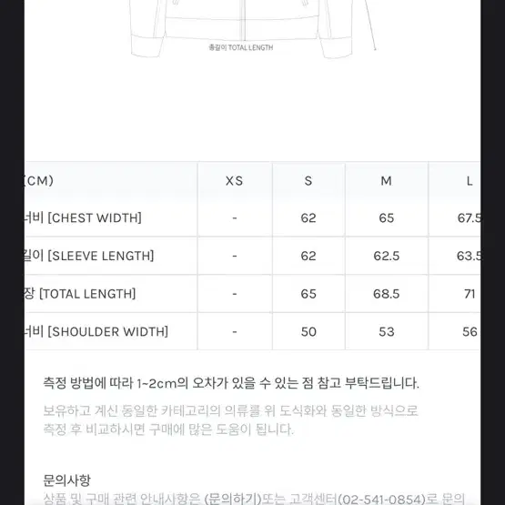 칼하트wip 해리스 자켓 네이비 L 새상품