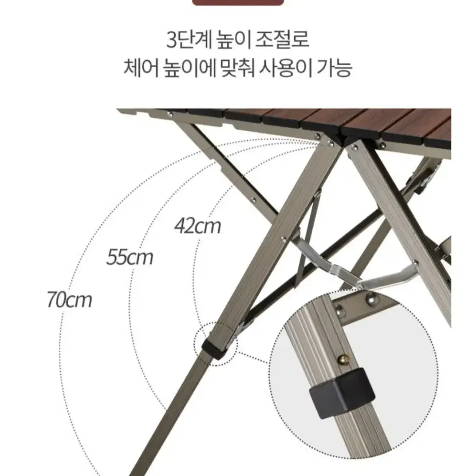 코베아 와이드 원액션 테이블 L