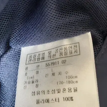 푸마 바람막이자켓 판매합니다