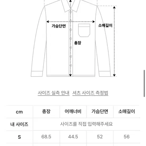 새상품) 정가 40 OAMC rework ch 셔츠