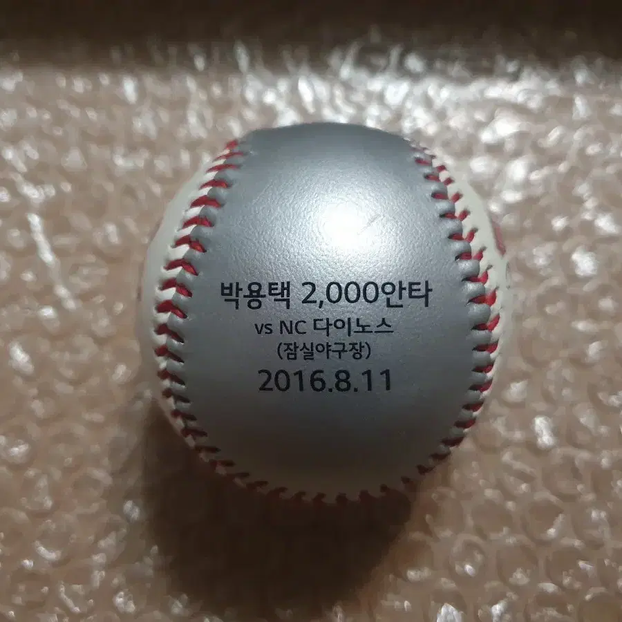 KBO LG트윈스 박용택 2000안타 기념구