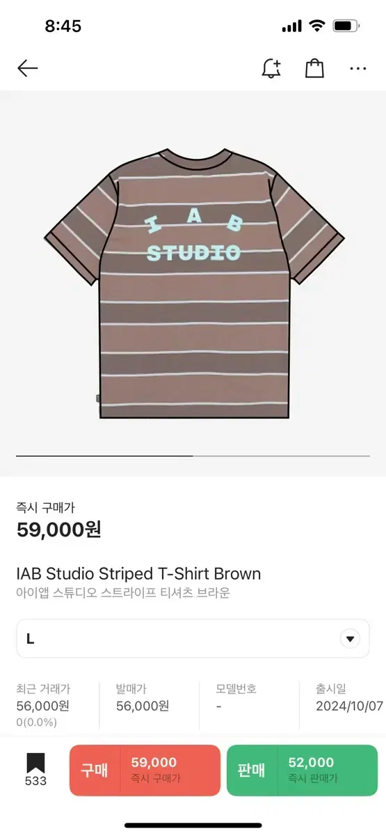 iApp T-shirt Brown