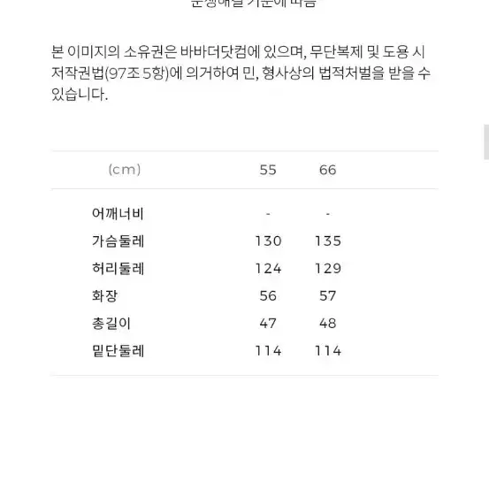 JJ지고트 스퀘어넥 크롭 블라우스 (화이트)