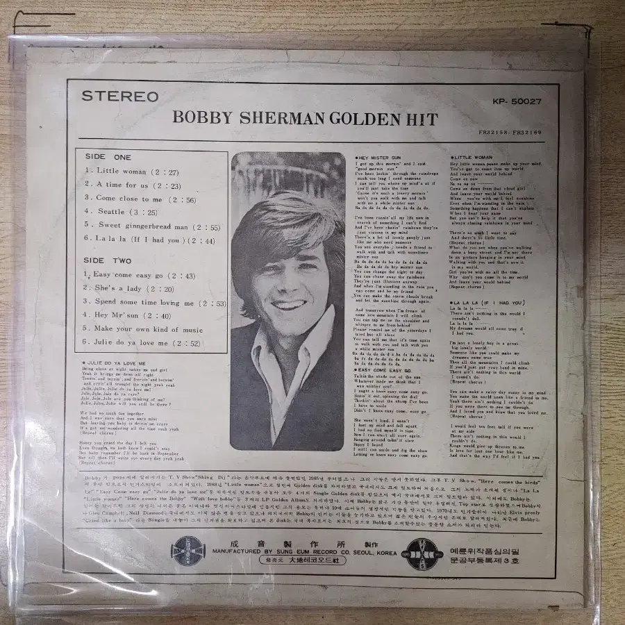 BOBBY SHERMAN 음반 W (LP 턴테이블 오디오 앰프