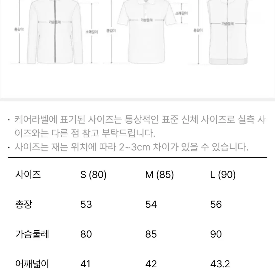 세인트앤드류스 니트 베스트 왁골프 PXG 타이틀리스트