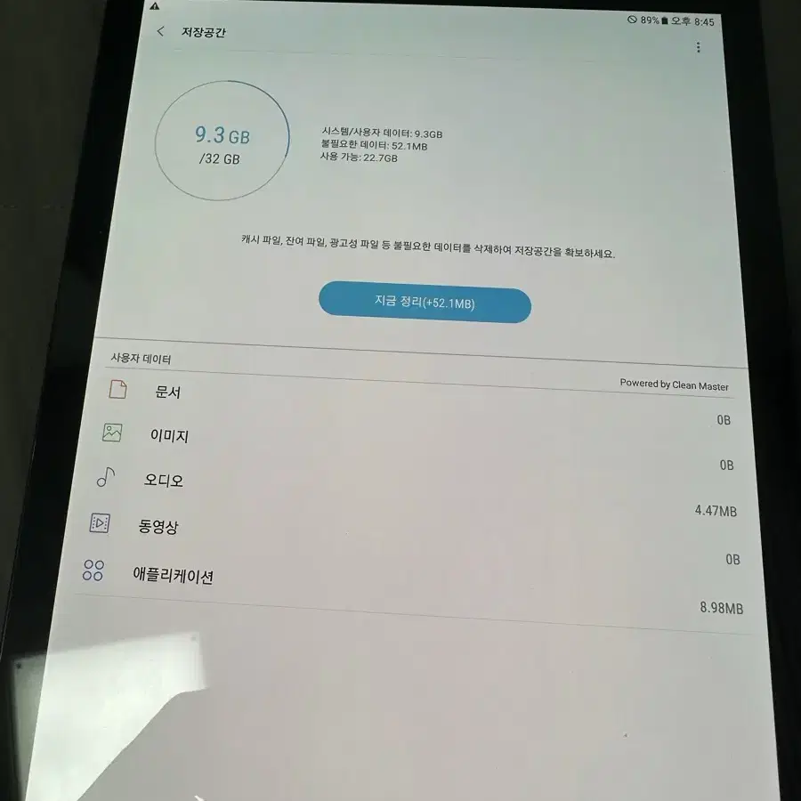 Galaxy Tab S3 (갤럭시 탭 s3) 판매합니다 (32GB)