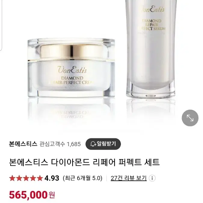 Shop 다이아몬드리페어 on Bunjang Global Site - No more