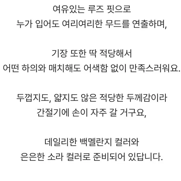 새상품) 파인땡큐 맨투맨