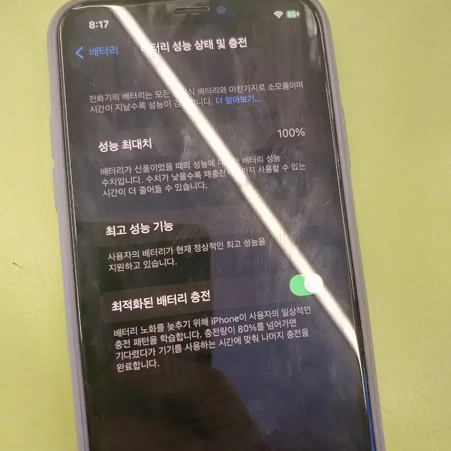 아이폰x 256gb 100