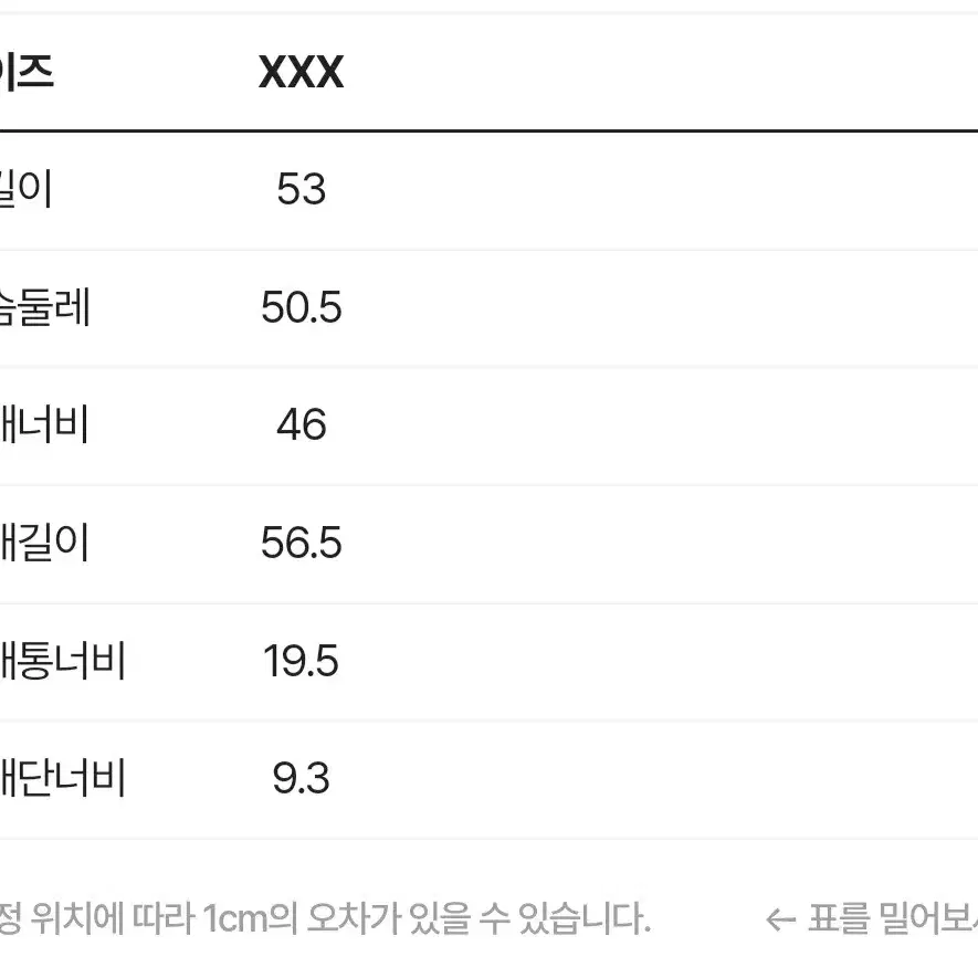 럭키슈에뜨 가디건