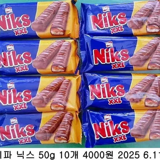 비파 닉스 50g 10개